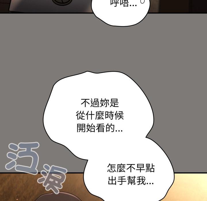 硬也要拍完第34話