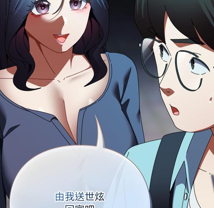 硬也要拍完第34話