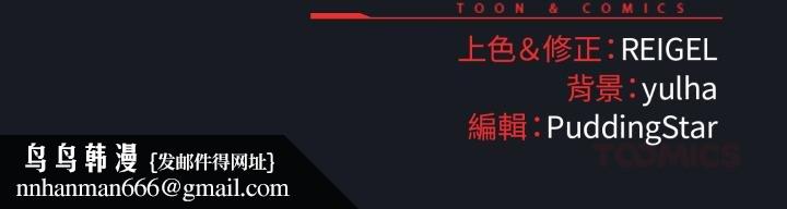 硬也要拍完第34話