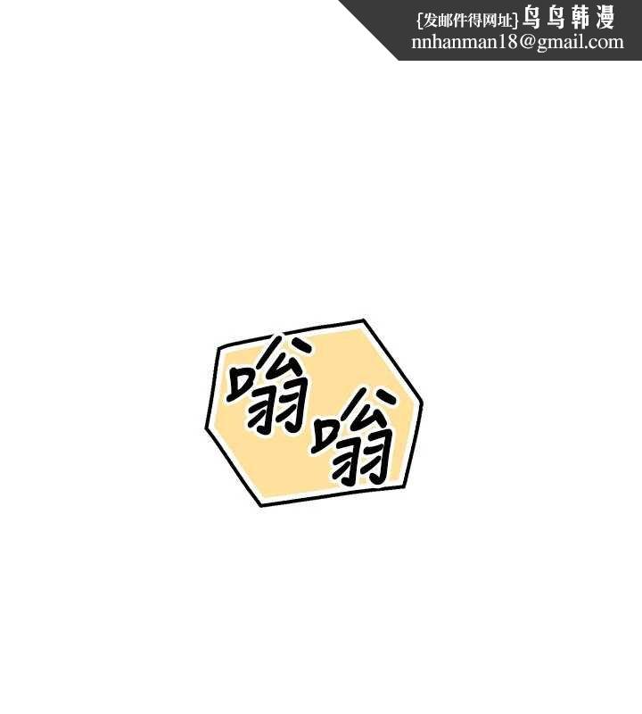 校园成人礼第31話-給你的迎新禮物&hearts;