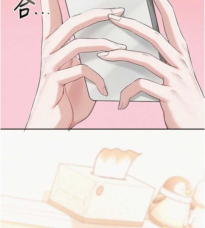 校园成人礼第31話-給你的迎新禮物&hearts;