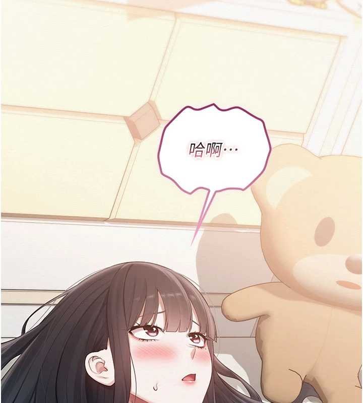 校园成人礼第31話-給你的迎新禮物&hearts;