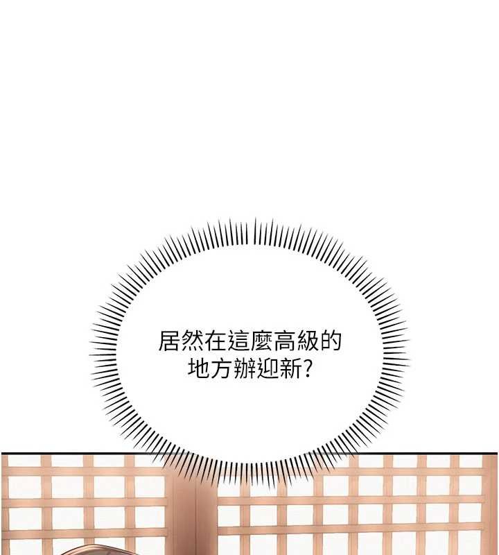 校园成人礼第31話-給你的迎新禮物&hearts;