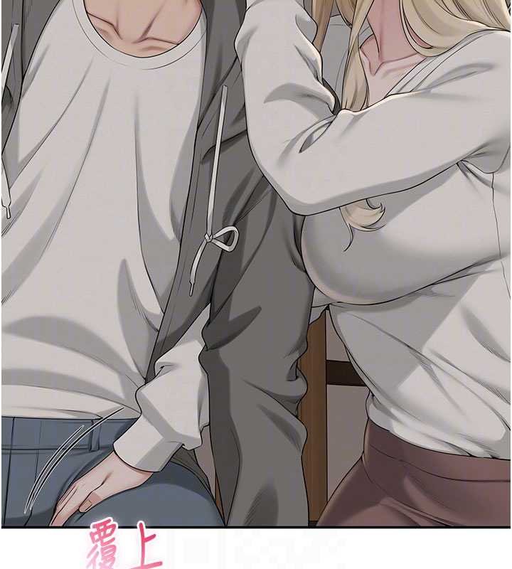 校园成人礼第31話-給你的迎新禮物&hearts;