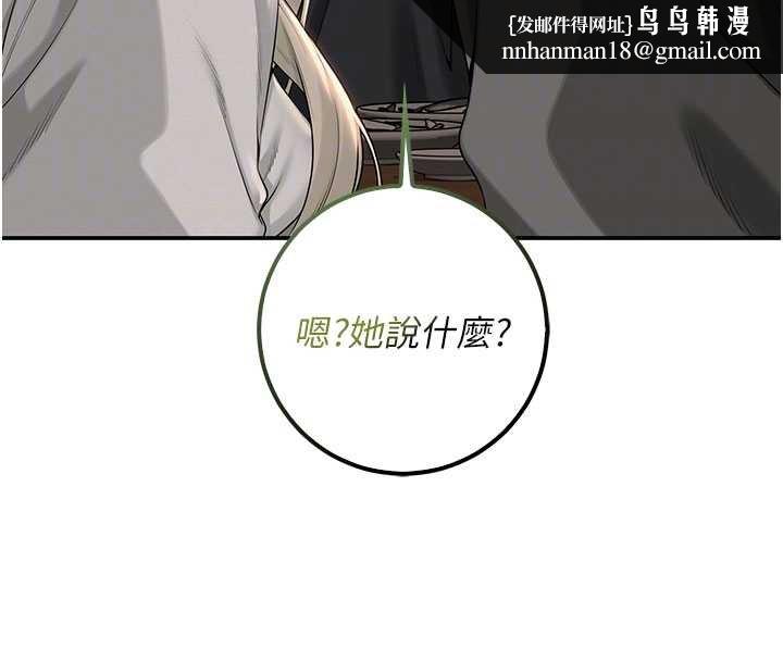 校园成人礼第31話-給你的迎新禮物&hearts;