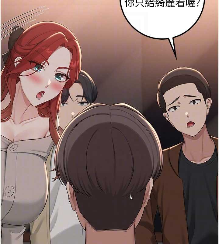 校园成人礼第31話-給你的迎新禮物&hearts;