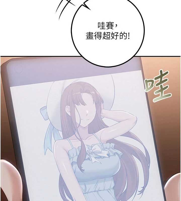 校园成人礼第31話-給你的迎新禮物&hearts;