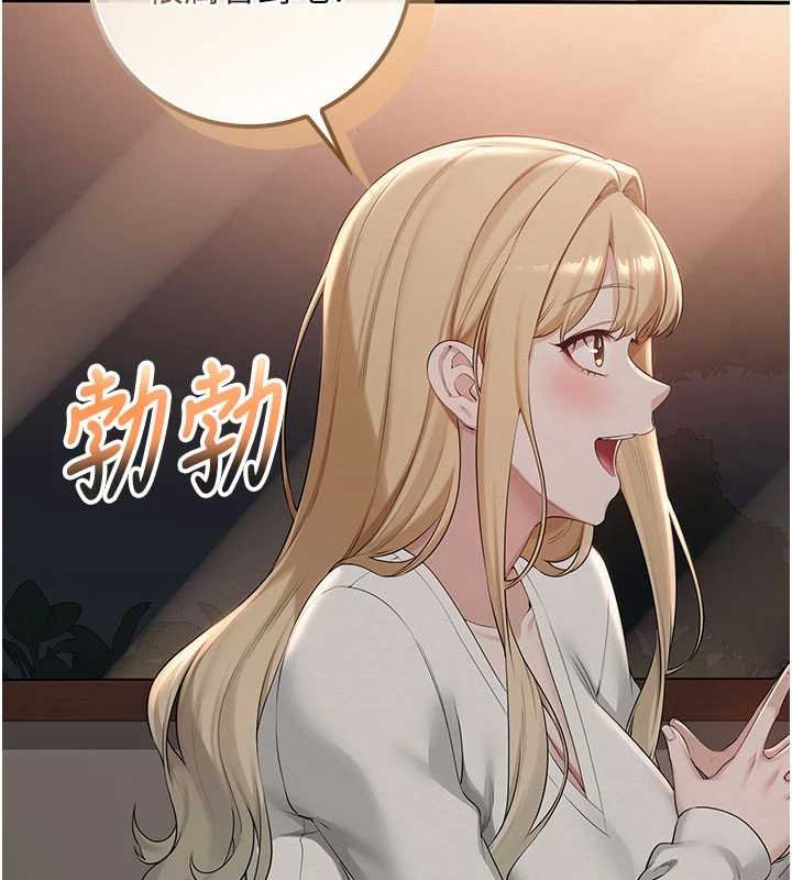 校园成人礼第31話-給你的迎新禮物&hearts;