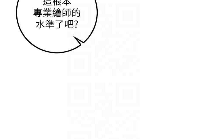 校园成人礼第31話-給你的迎新禮物&hearts;