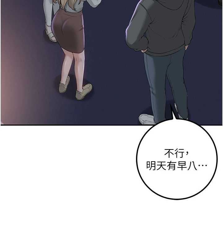 校园成人礼第31話-給你的迎新禮物&hearts;