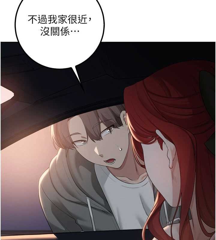 校园成人礼第31話-給你的迎新禮物&hearts;