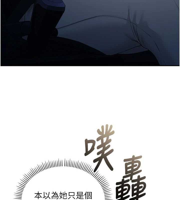 校园成人礼第31話-給你的迎新禮物&hearts;