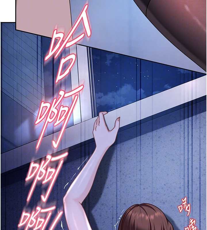 太妹硬闯成人界第26話-難以拒絕的誘人條件