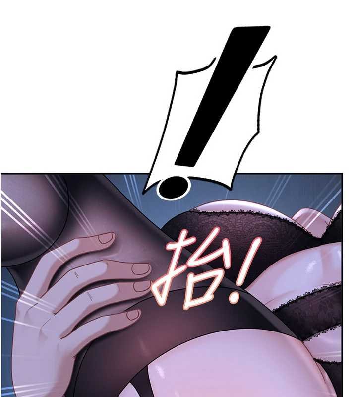 太妹硬闯成人界第26話-難以拒絕的誘人條件