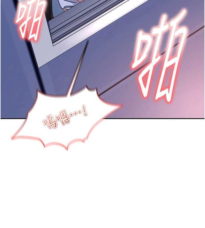 太妹硬闯成人界第26話-難以拒絕的誘人條件