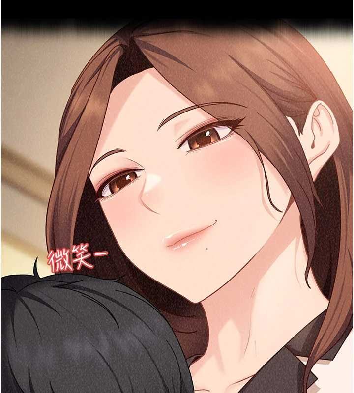 太妹硬闯成人界第26話-難以拒絕的誘人條件