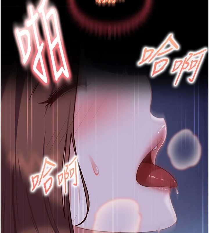 太妹硬闯成人界第26話-難以拒絕的誘人條件