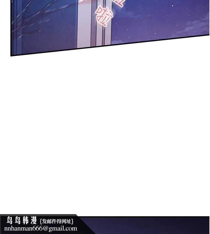 太妹硬闯成人界第26話-難以拒絕的誘人條件