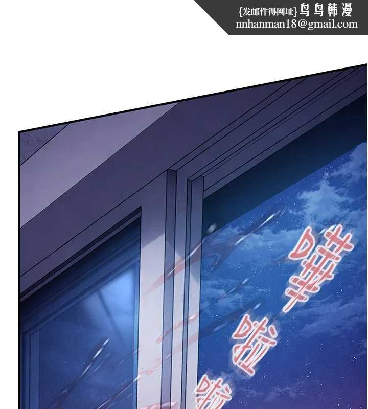 太妹硬闯成人界第26話-難以拒絕的誘人條件