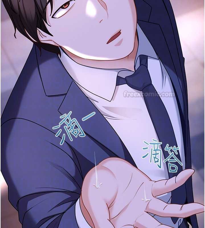 太妹硬闯成人界第26話-難以拒絕的誘人條件