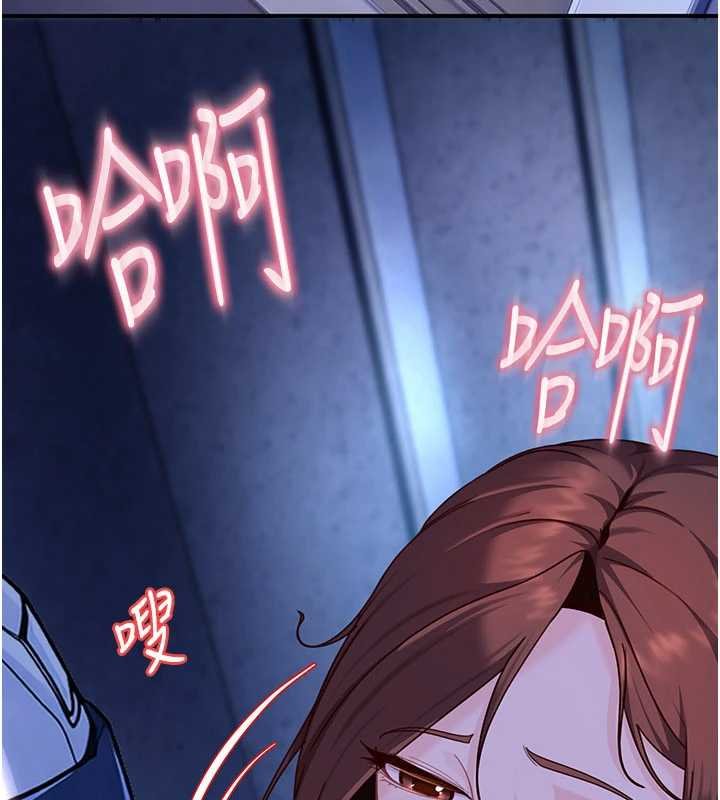 太妹硬闯成人界第26話-難以拒絕的誘人條件