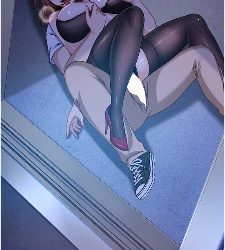 太妹硬闯成人界第26話-難以拒絕的誘人條件