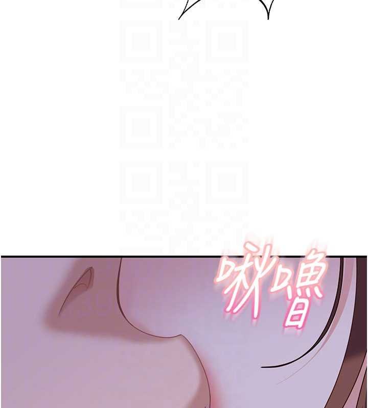 太妹硬闯成人界第26話-難以拒絕的誘人條件