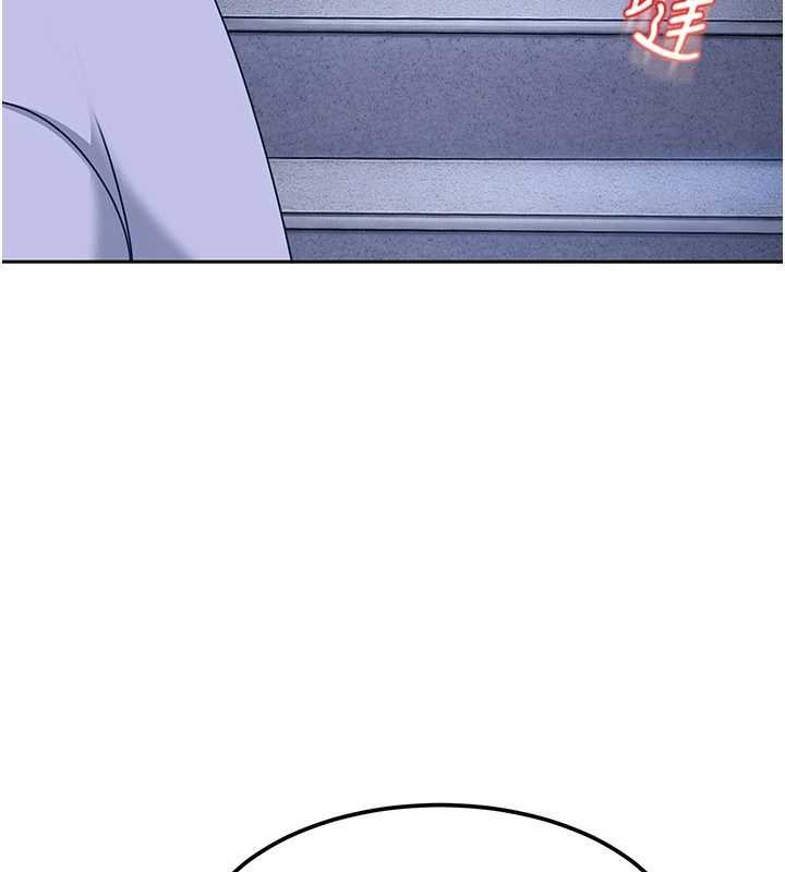 太妹硬闯成人界第26話-難以拒絕的誘人條件