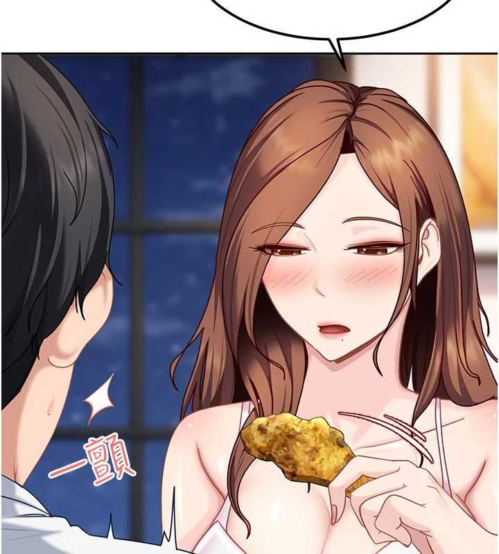 太妹硬闯成人界第26話-難以拒絕的誘人條件