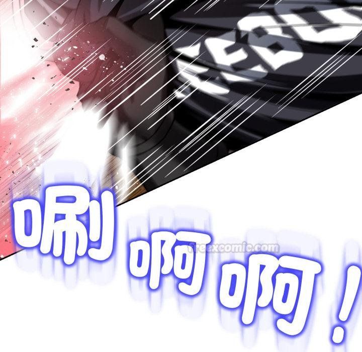 黑帮千金养成记第20話