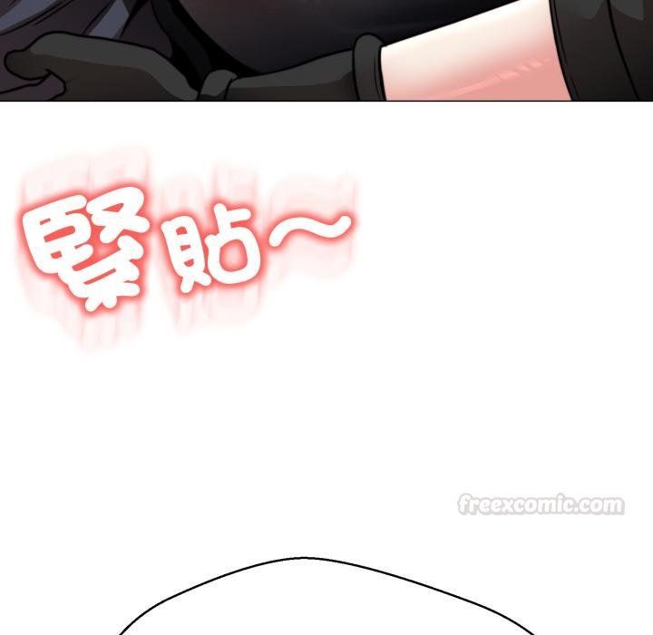 黑帮千金养成记第20話