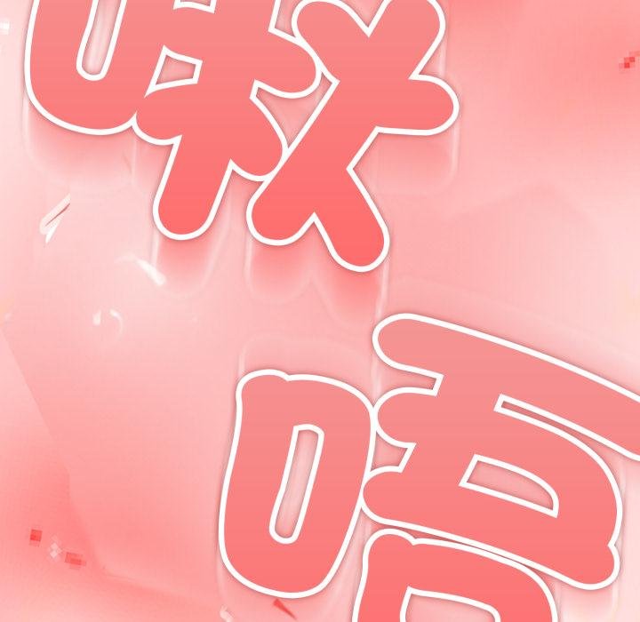 黑帮千金养成记第20話