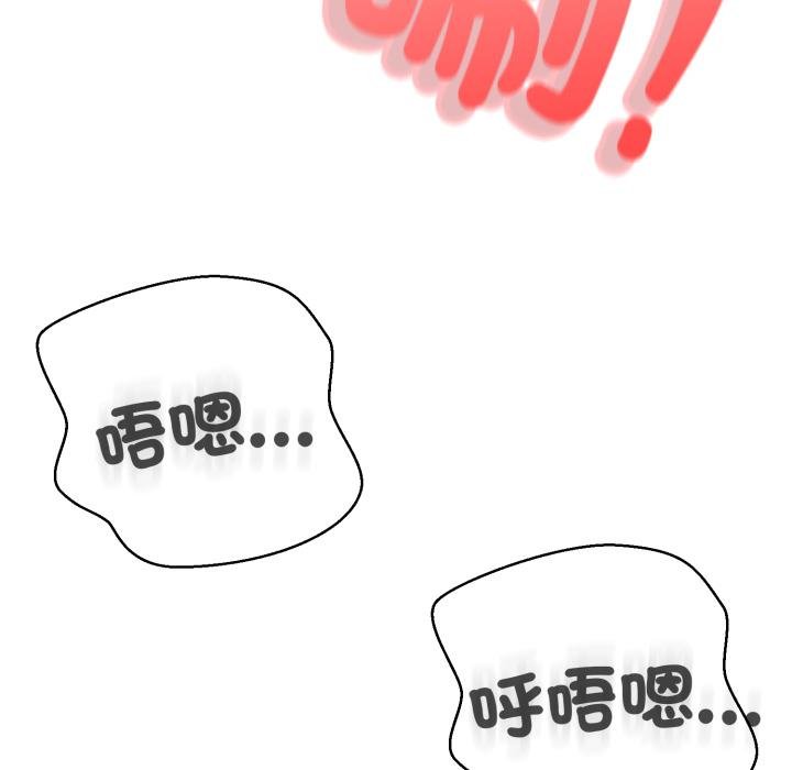 黑帮千金养成记第20話