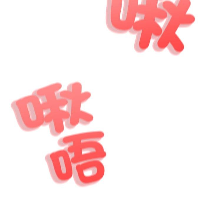 黑帮千金养成记第20話