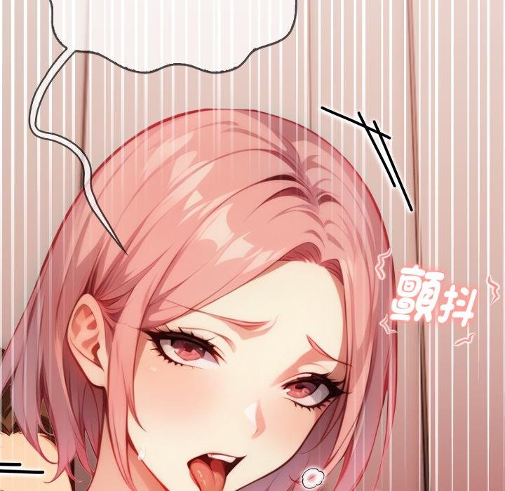 亲切的熟女邻居第19話