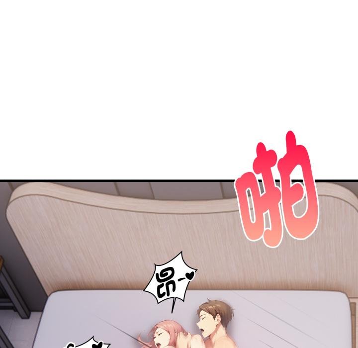 亲切的熟女邻居第19話