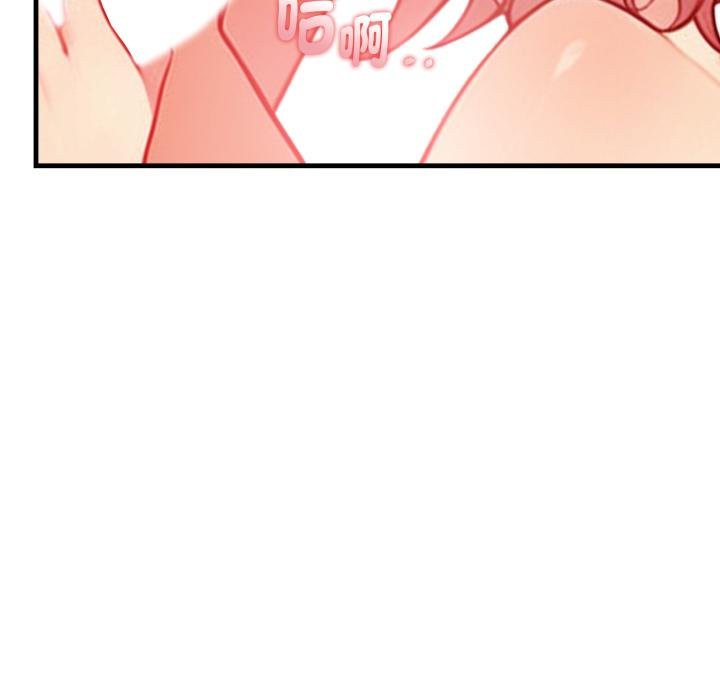 亲切的熟女邻居第19話