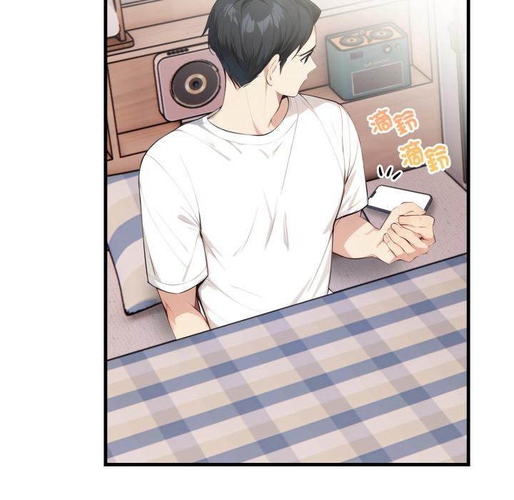 亲切的熟女邻居第19話