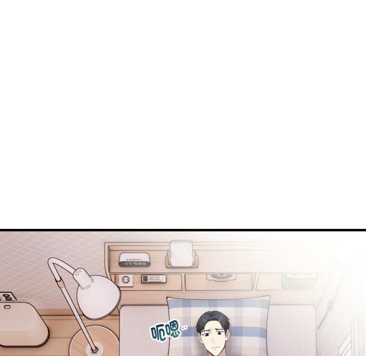 亲切的熟女邻居第19話