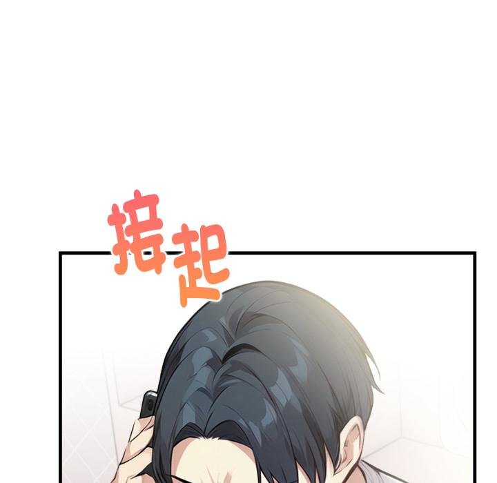 亲切的熟女邻居第19話