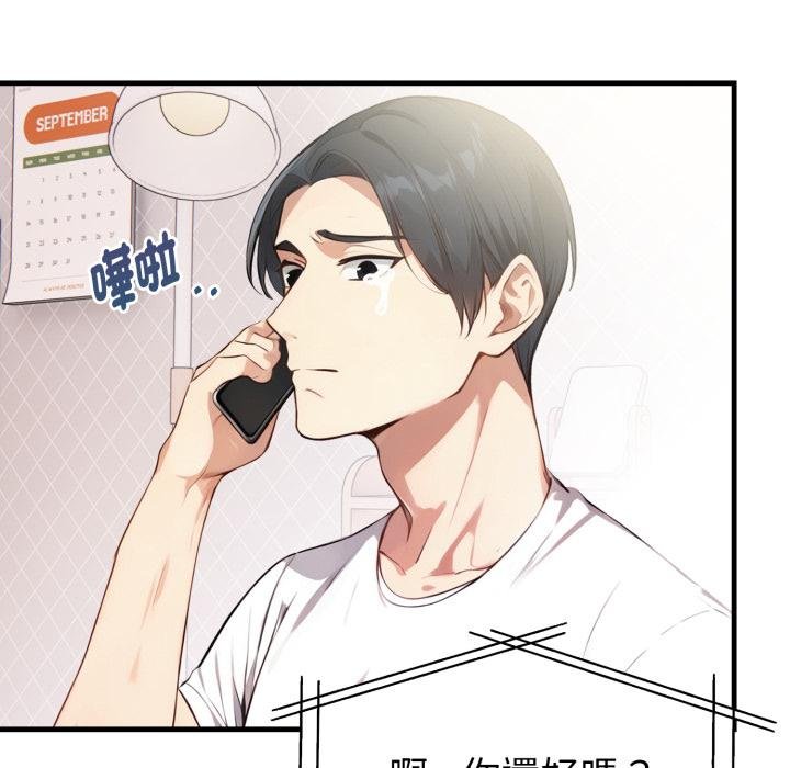 亲切的熟女邻居第19話