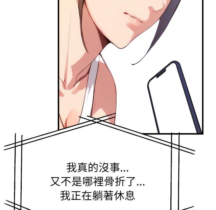 亲切的熟女邻居第19話