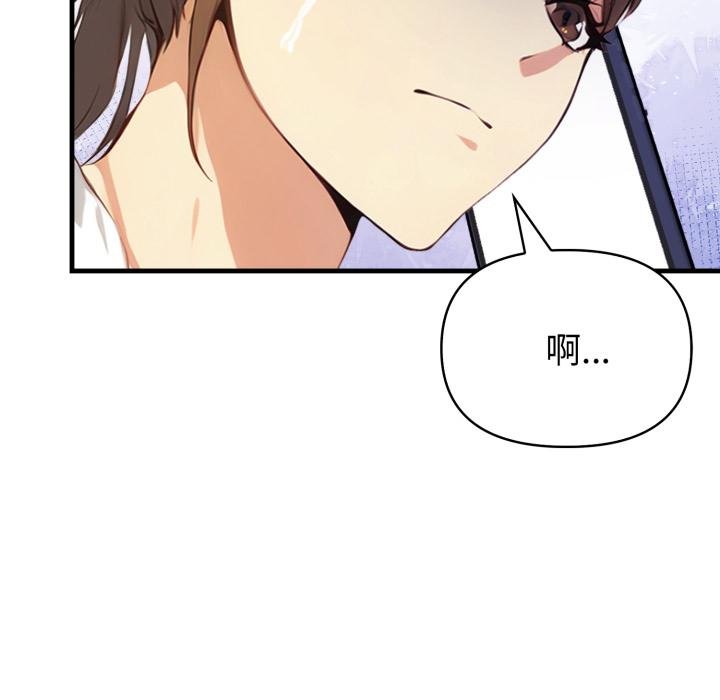 亲切的熟女邻居第19話