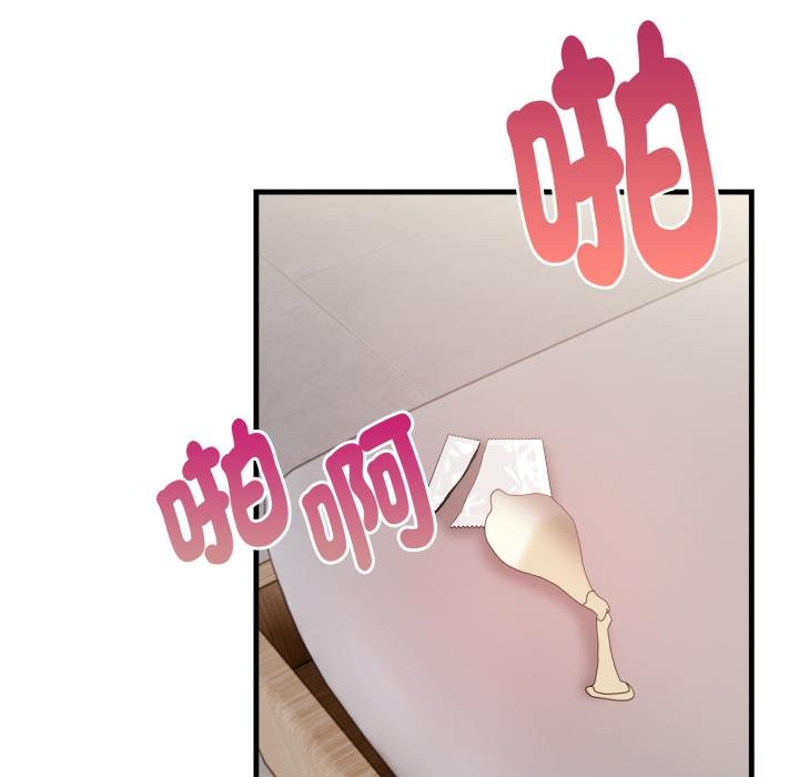 亲切的熟女邻居第19話