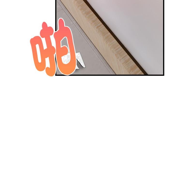 亲切的熟女邻居第19話