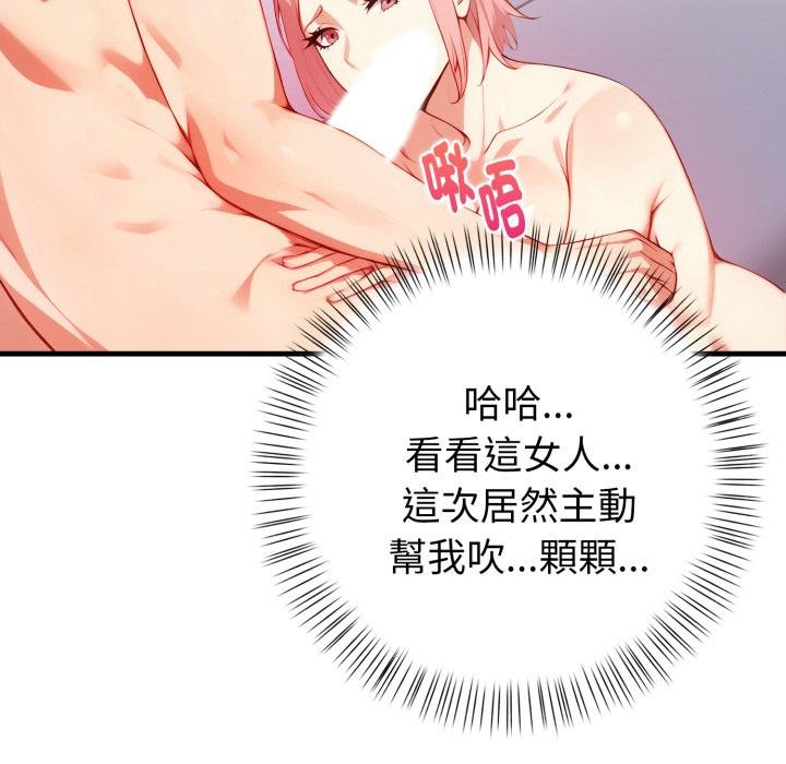 亲切的熟女邻居第19話