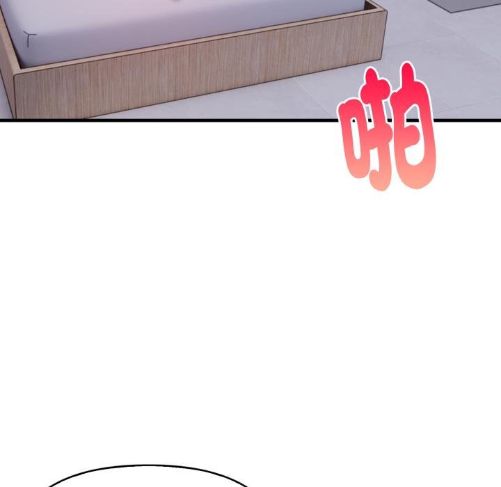 亲切的熟女邻居第19話