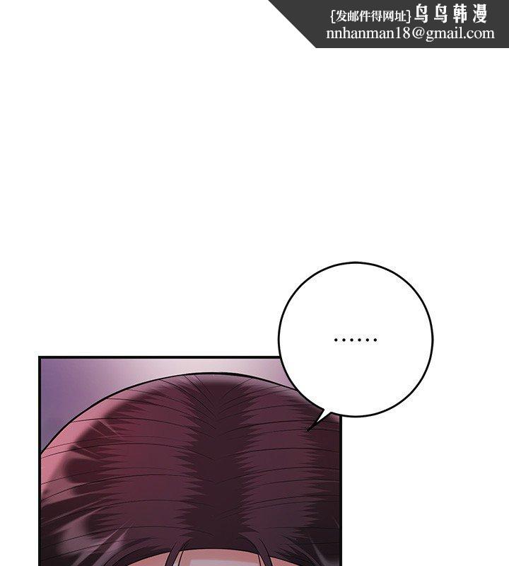 花容湿色:取花点第97話-終於嘗到秋香蜜穴