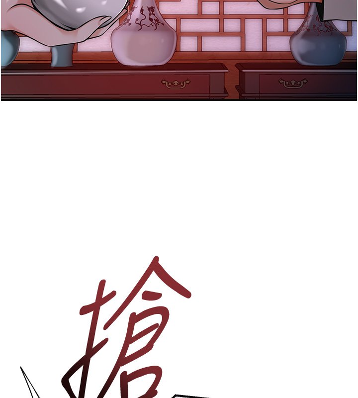 花容湿色:取花点第97話-終於嘗到秋香蜜穴