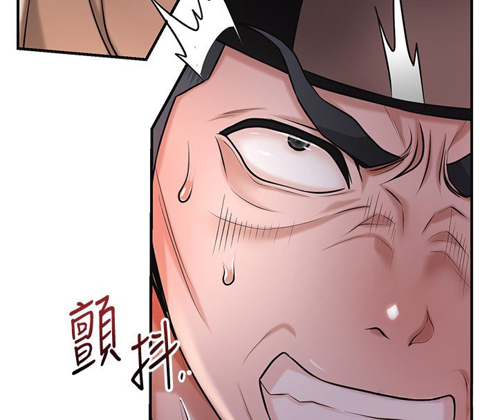 花容湿色:取花点第97話-終於嘗到秋香蜜穴